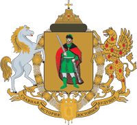 герб